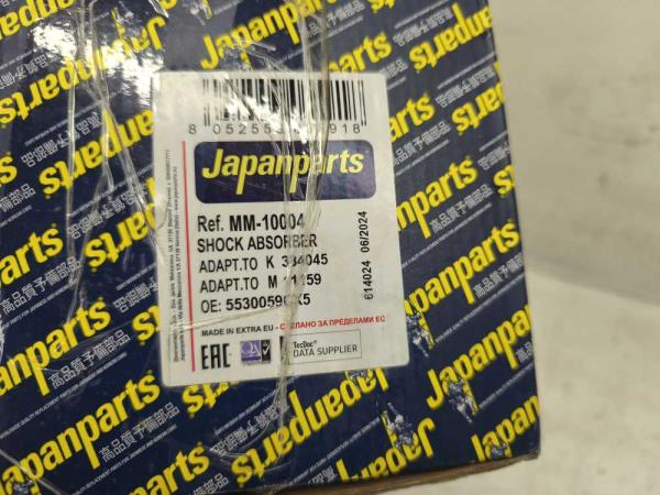 AMORTISSEUR ARRIERE DROIT NISSAN - Vue 2